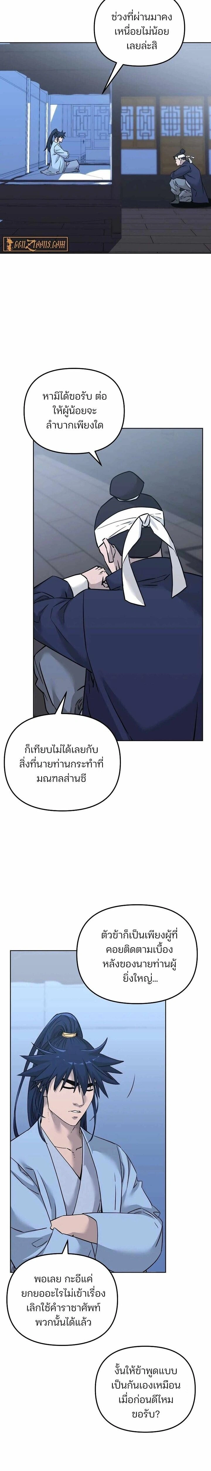 หน้าที่ 24