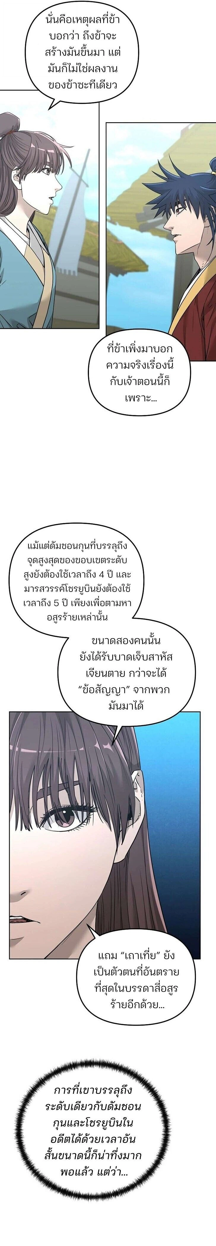 หน้าที่ 22