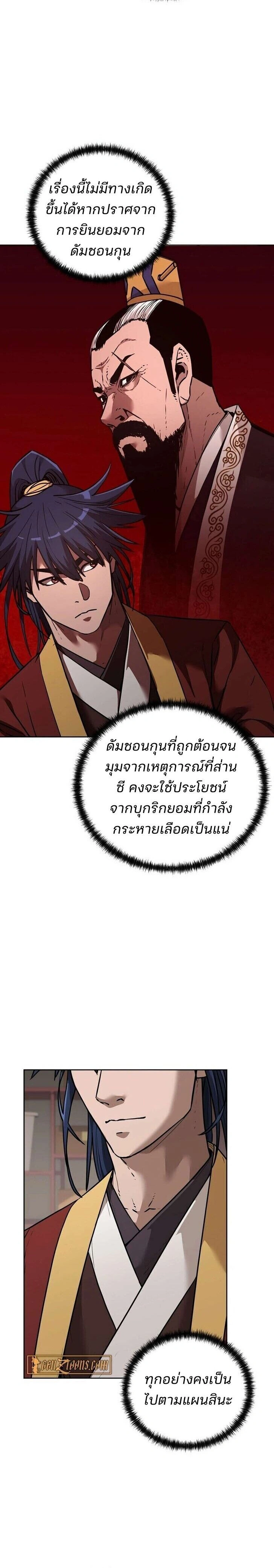 หน้าที่ 21
