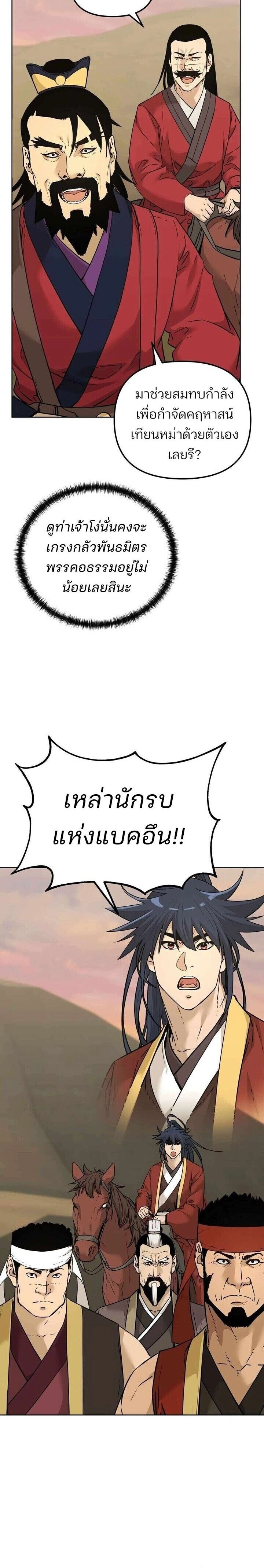 หน้าที่ 28