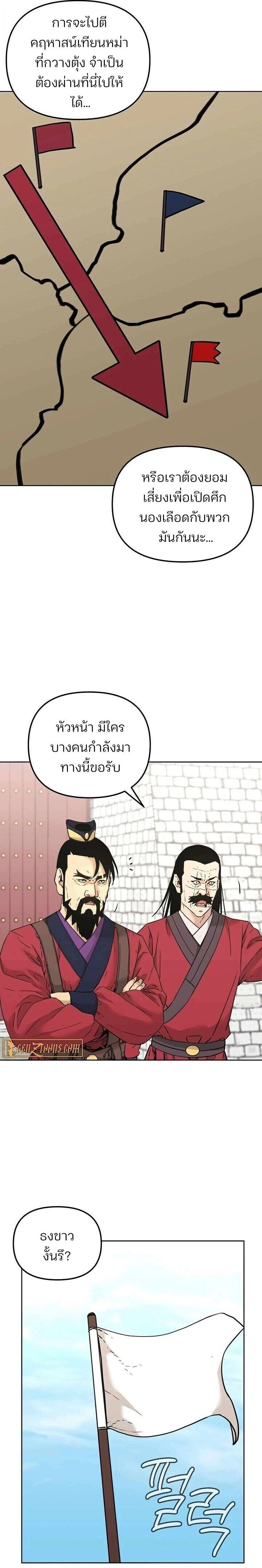 หน้าที่ 13