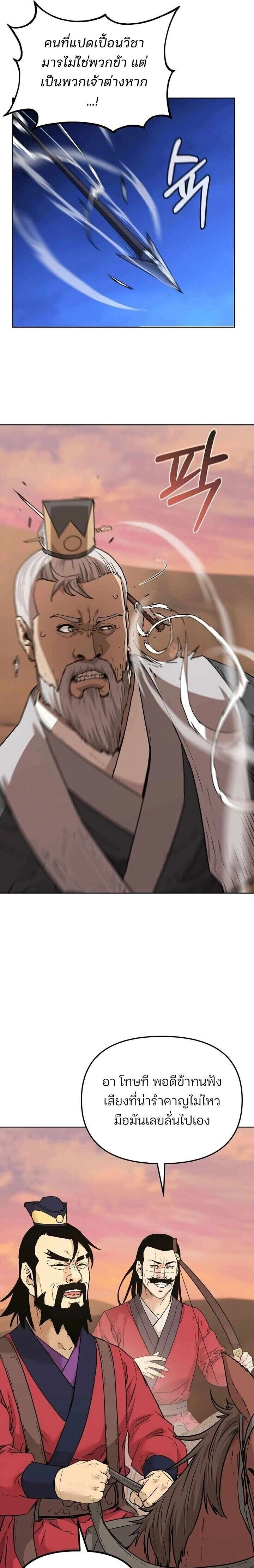 หน้าที่ 25