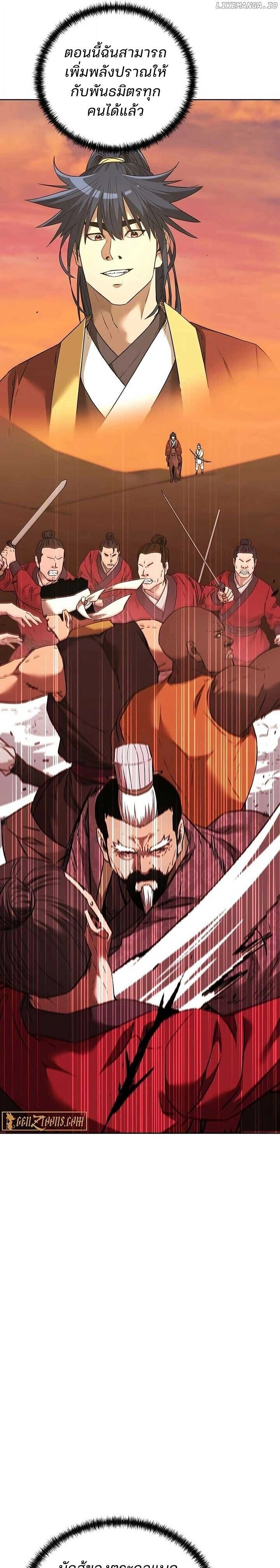 หน้าที่ 11