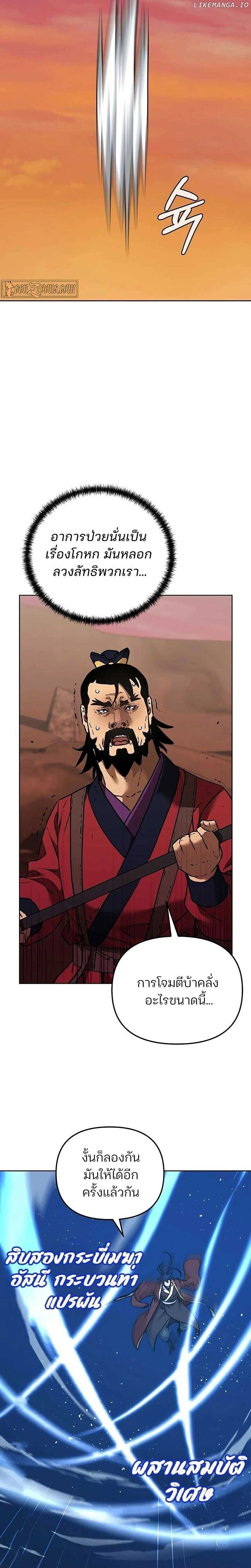 หน้าที่ 28