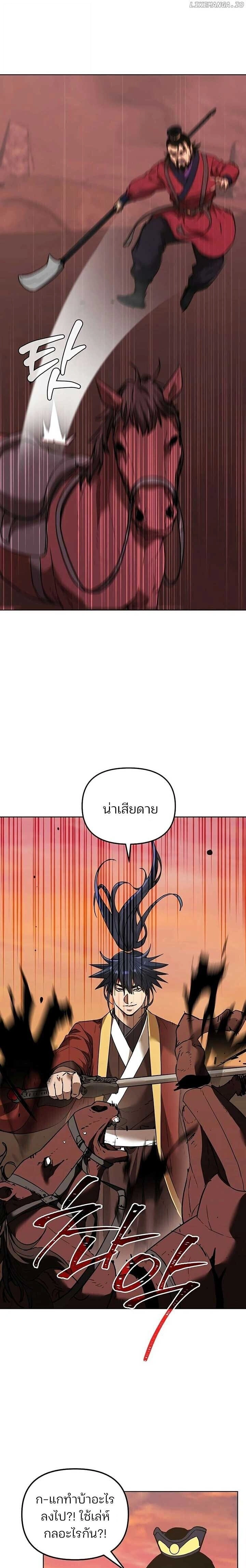 หน้าที่ 24