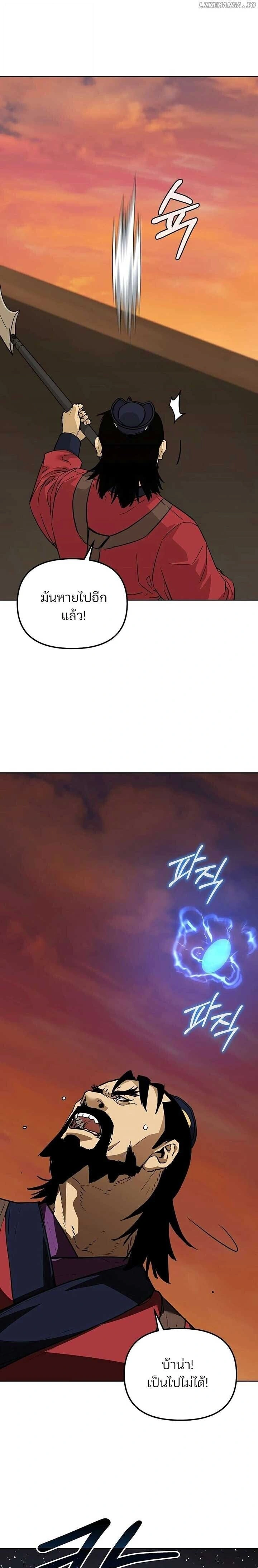 หน้าที่ 26