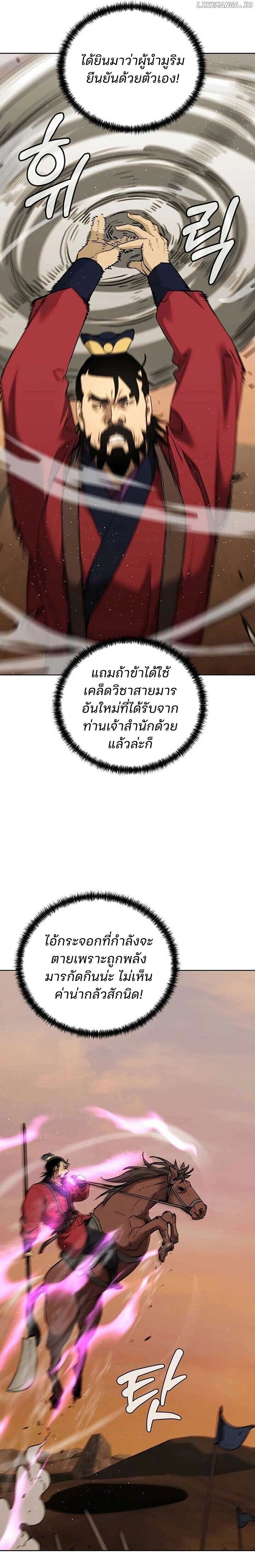 หน้าที่ 20