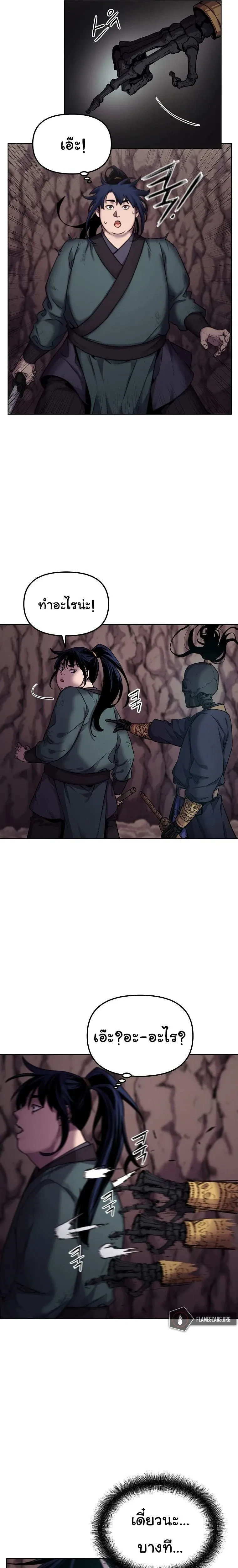 หน้าที่ 21