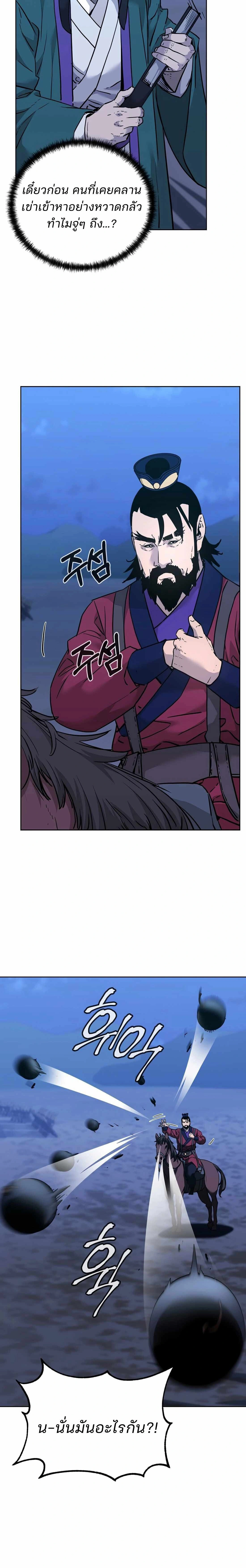 หน้าที่ 18