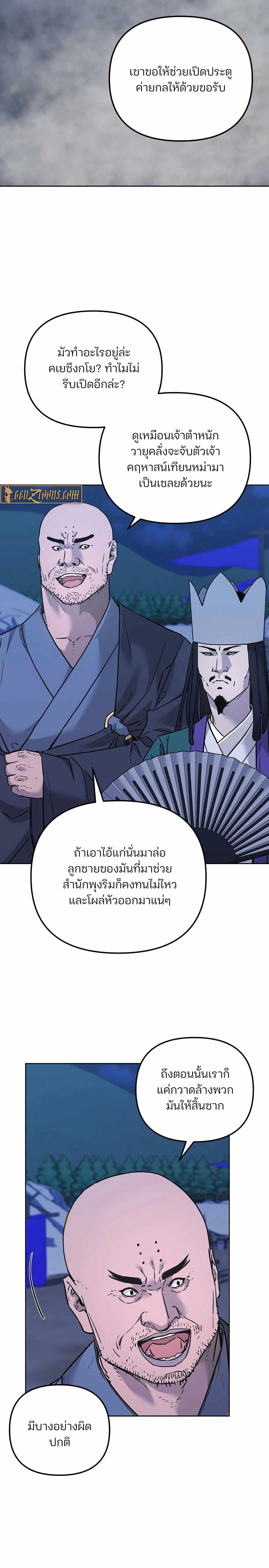 หน้าที่ 13