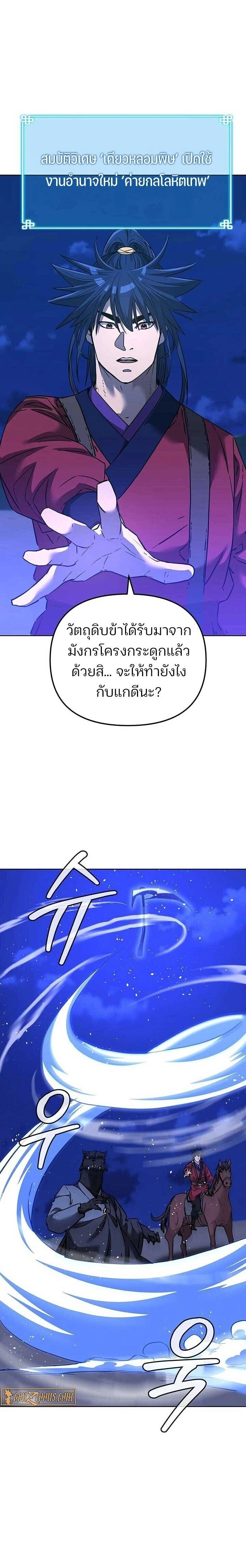 หน้าที่ 21