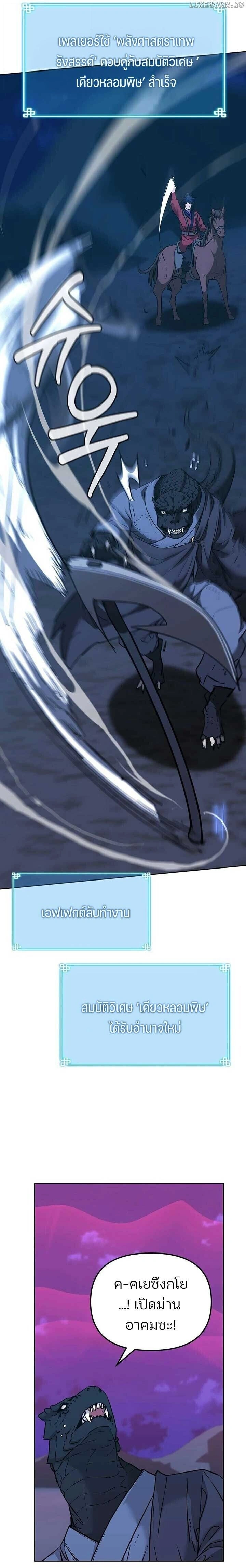 หน้าที่ 20