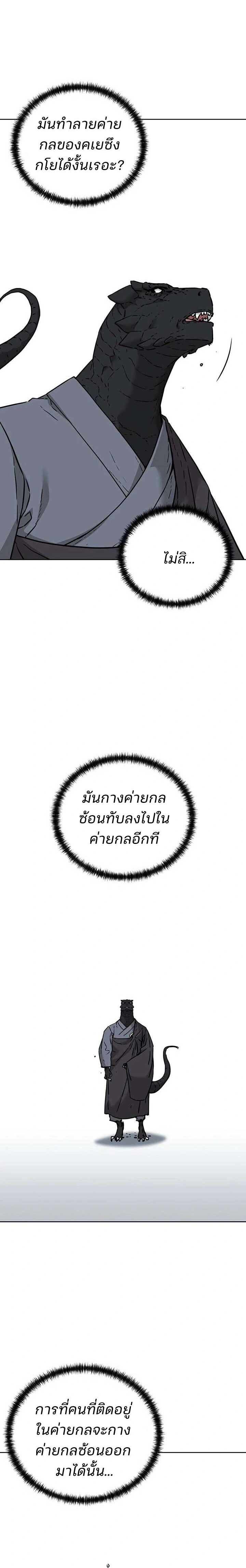 หน้าที่ 23