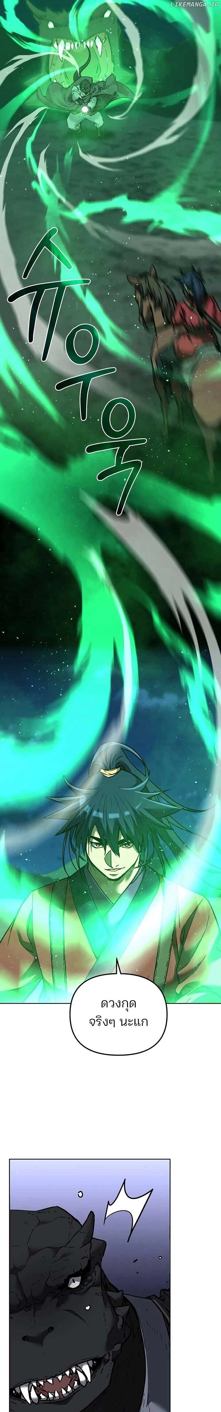 หน้าที่ 18