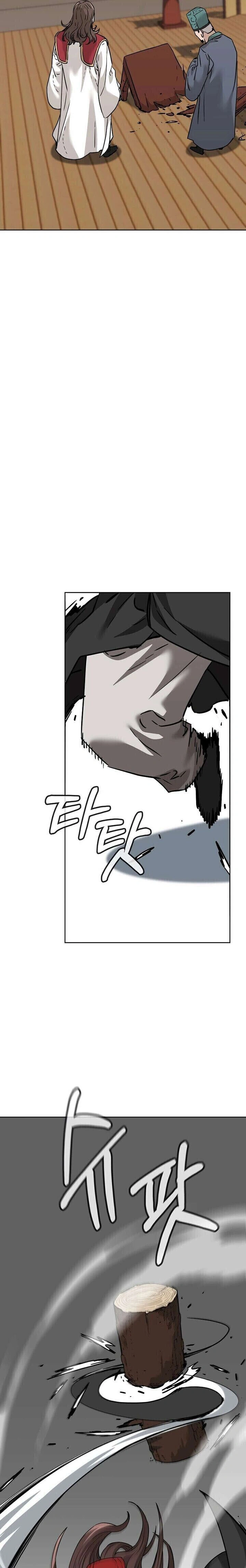 หน้าที่ 17