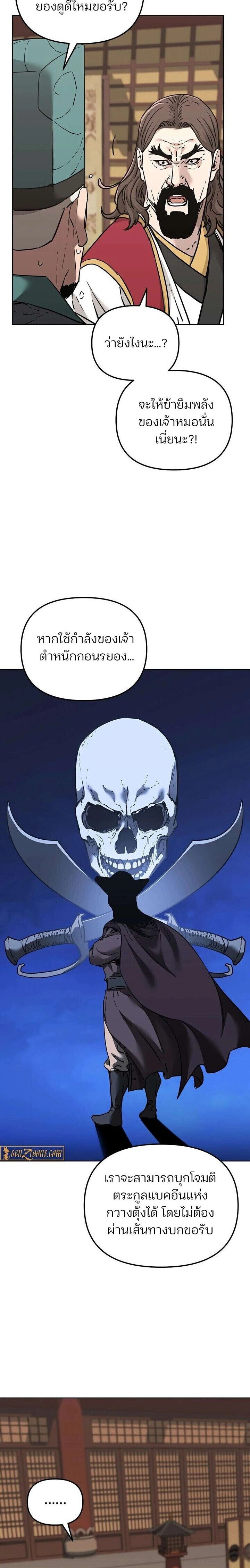 หน้าที่ 16