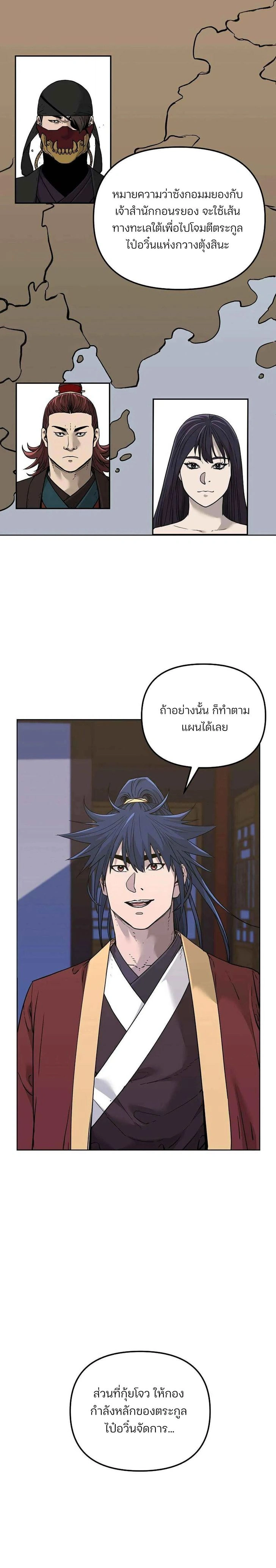 หน้าที่ 17