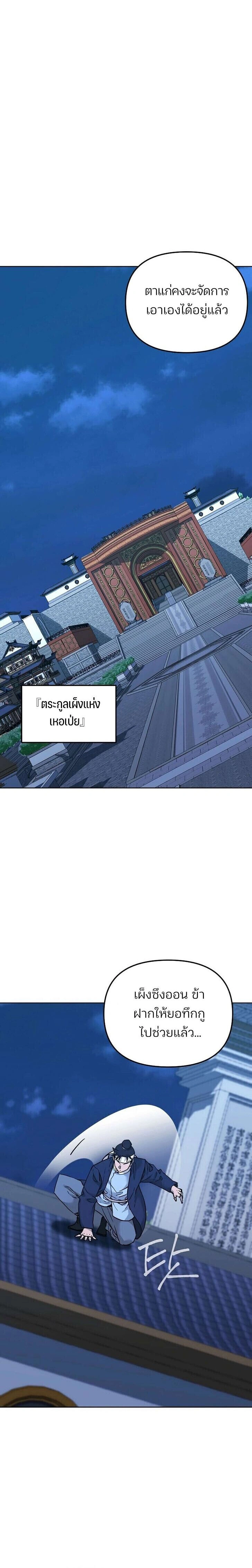 หน้าที่ 27