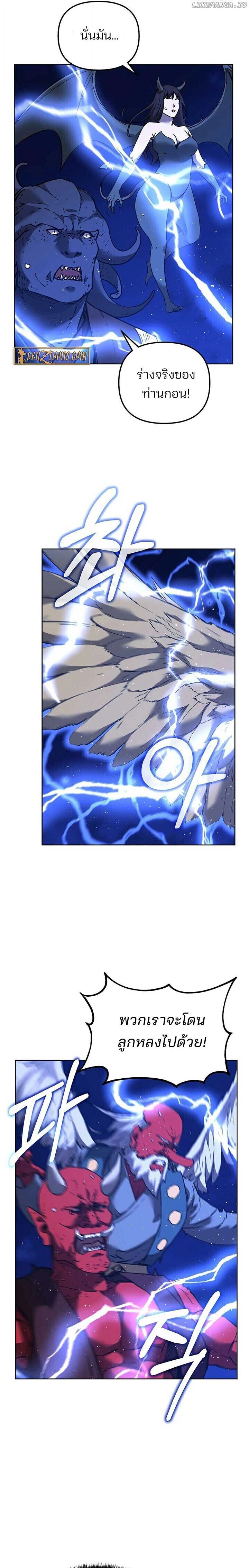 หน้าที่ 18