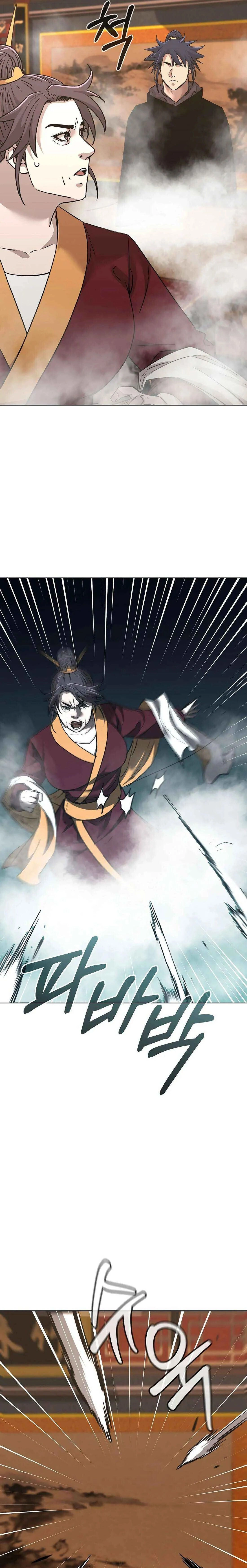 หน้าที่ 23