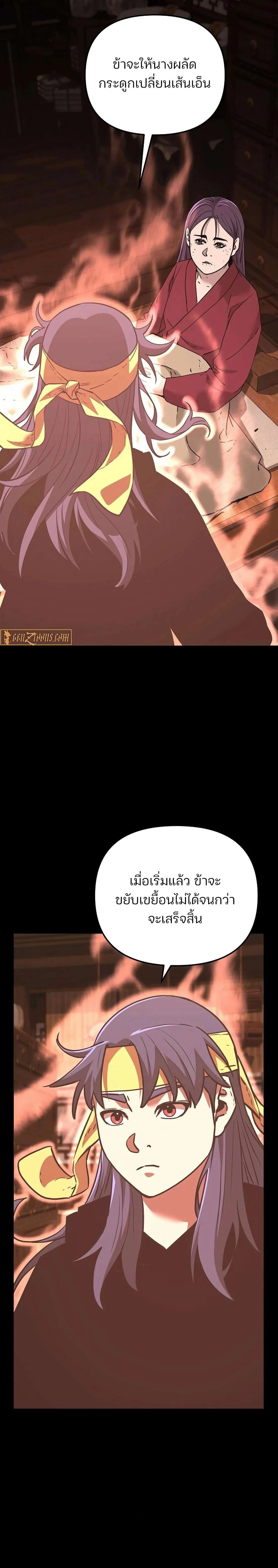 หน้าที่ 24
