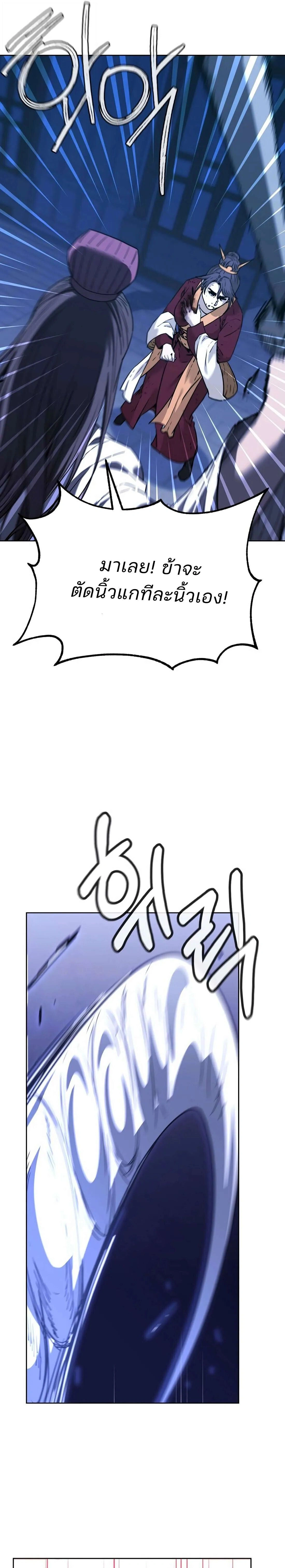 หน้าที่ 27