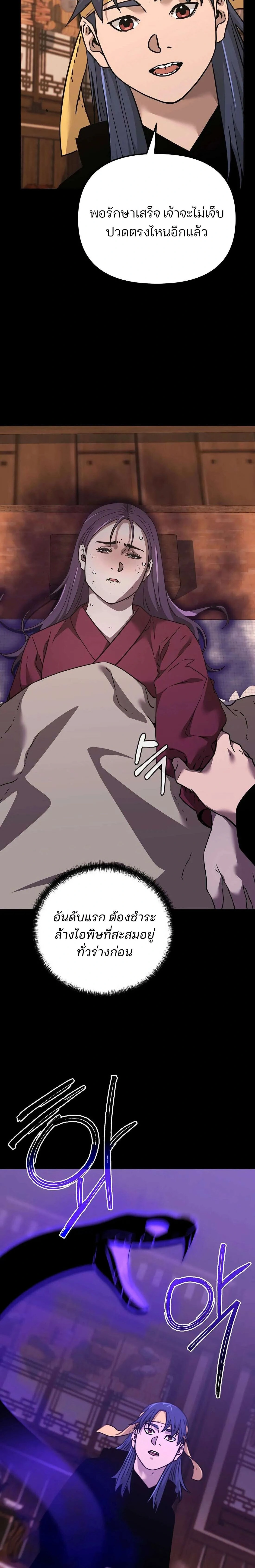 หน้าที่ 18