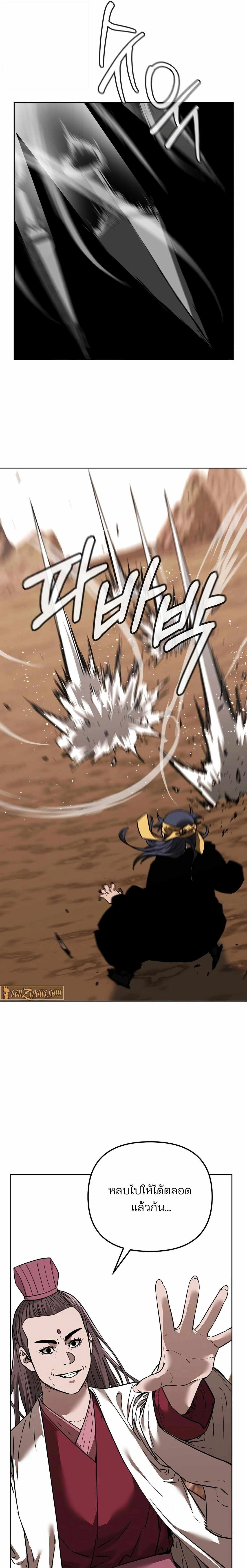 หน้าที่ 25