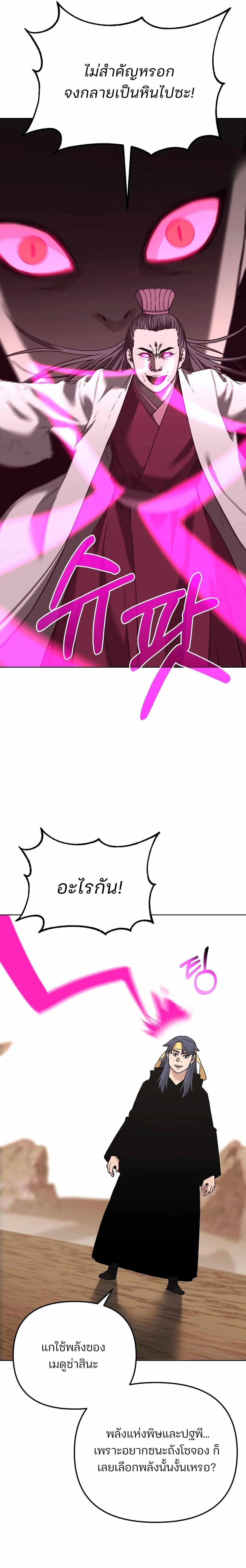 หน้าที่ 27