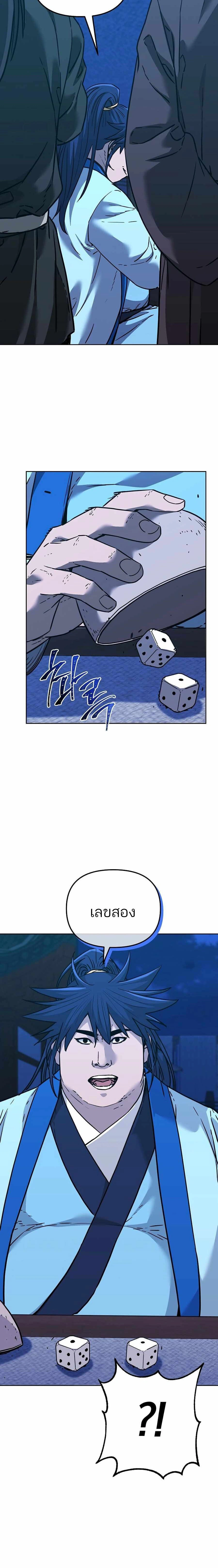 หน้าที่ 18