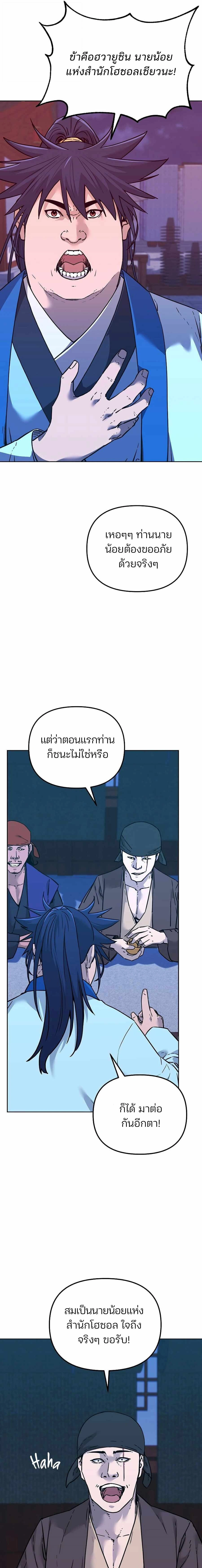 หน้าที่ 15