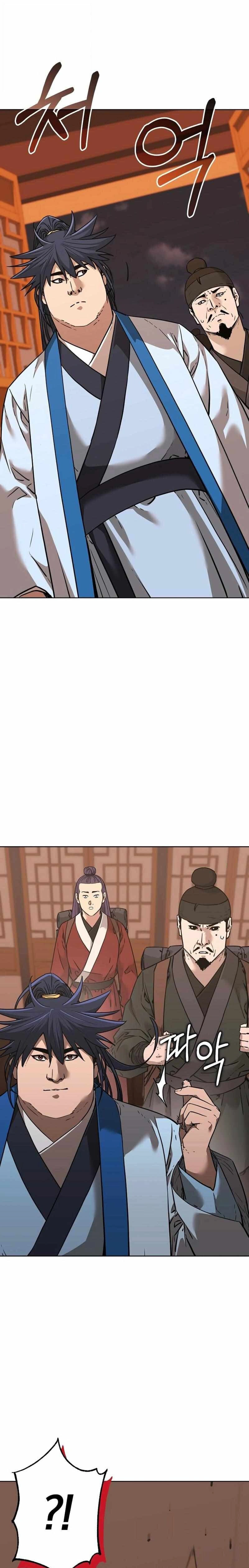 หน้าที่ 19