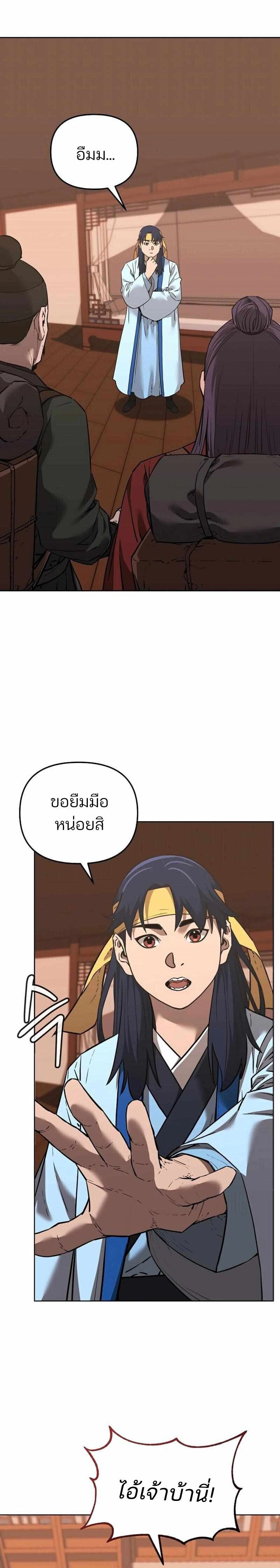 หน้าที่ 26