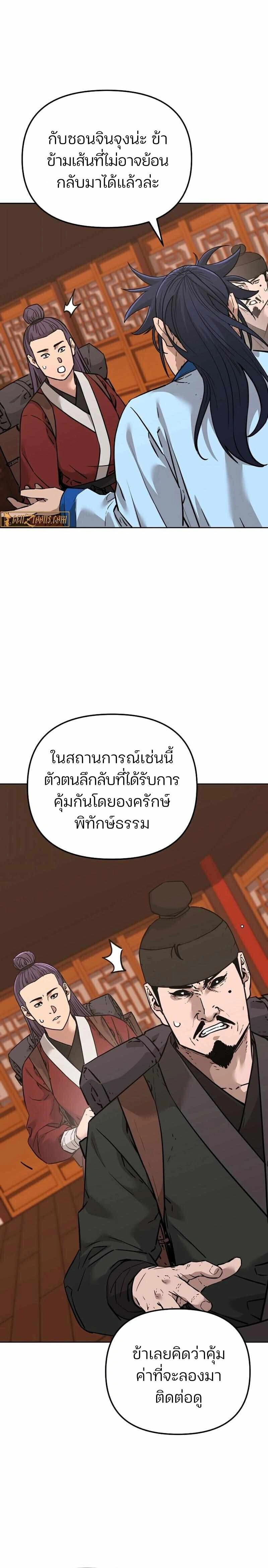 หน้าที่ 22