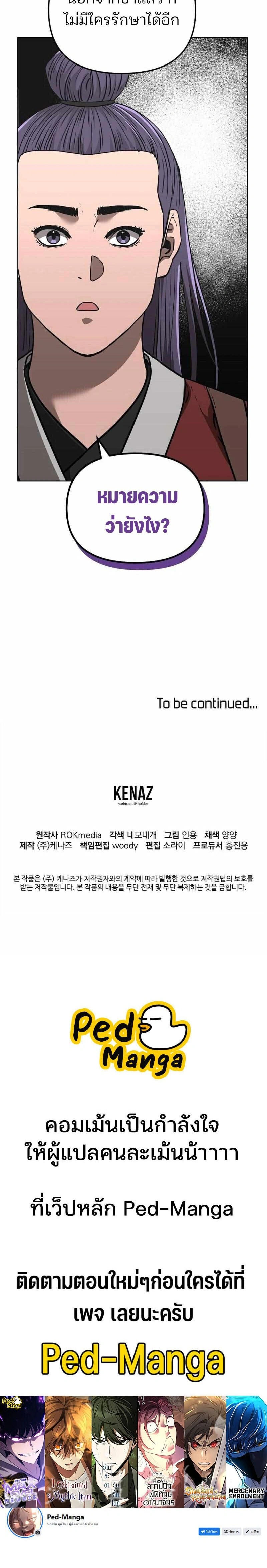 หน้าที่ 30