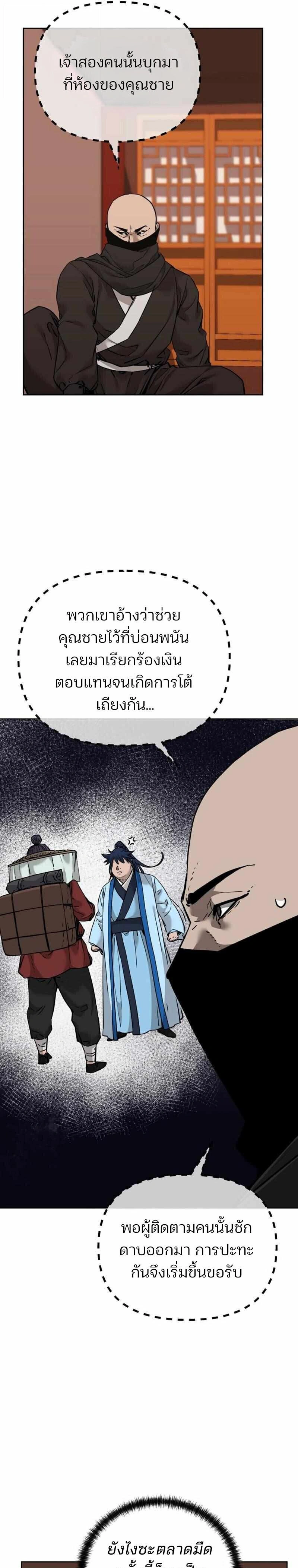 หน้าที่ 19