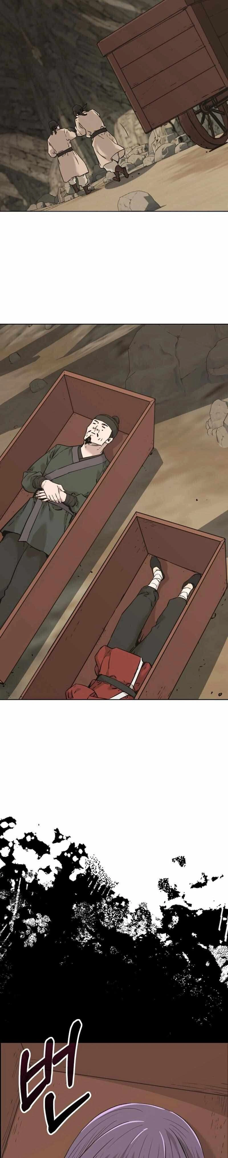 หน้าที่ 23