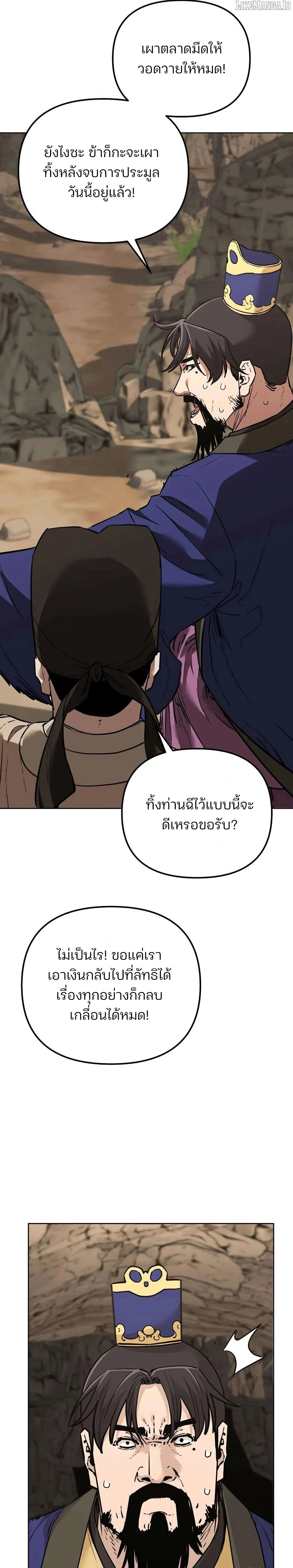 หน้าที่ 25