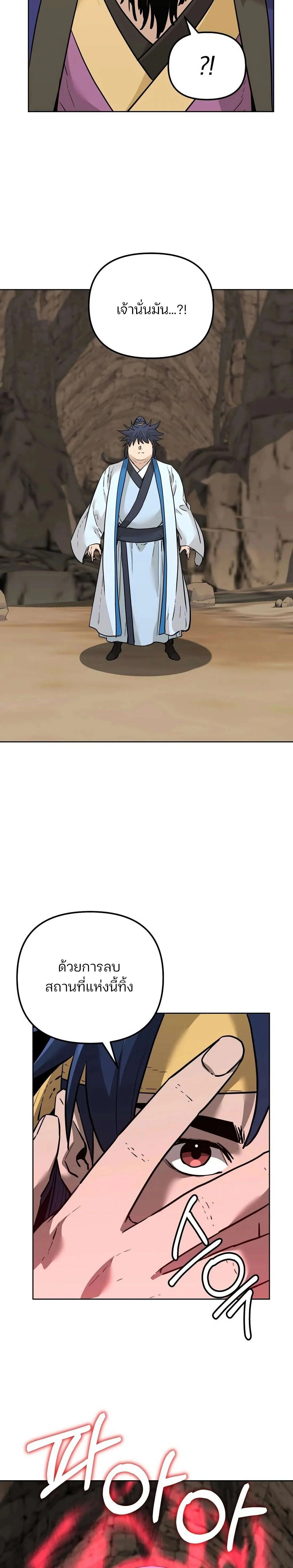 หน้าที่ 26