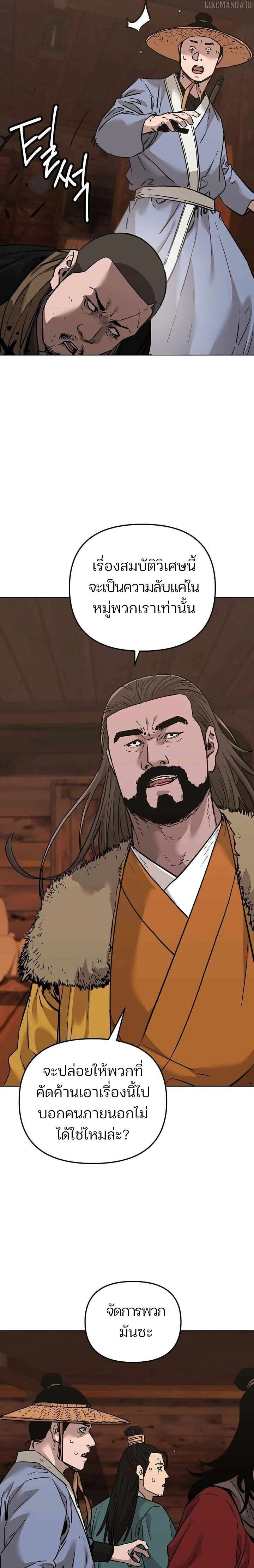 หน้าที่ 22