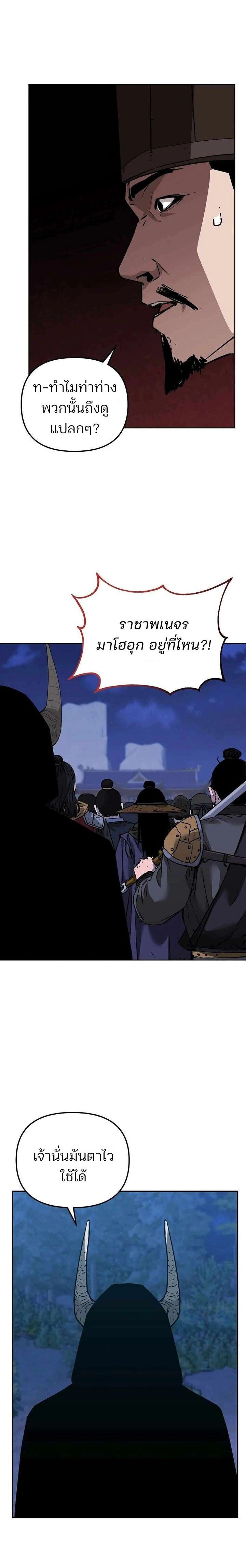 หน้าที่ 37