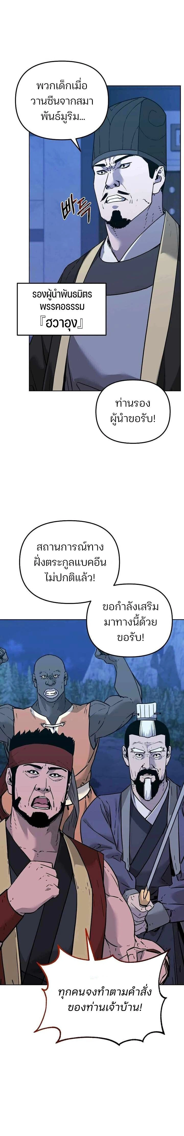 หน้าที่ 33