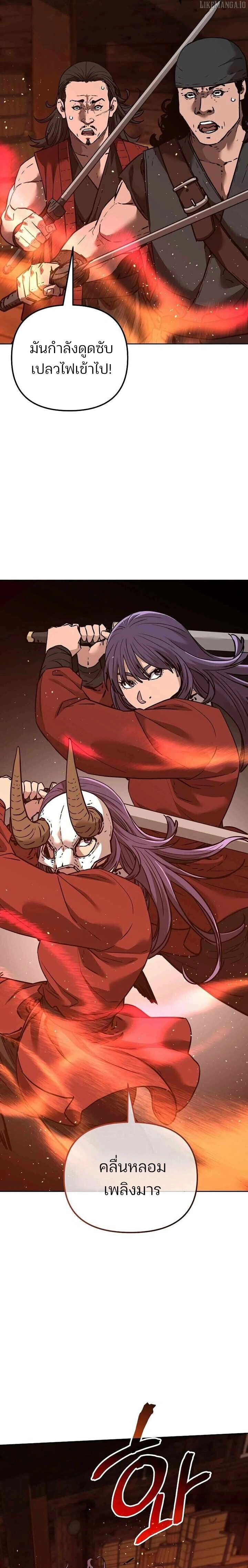 หน้าที่ 17