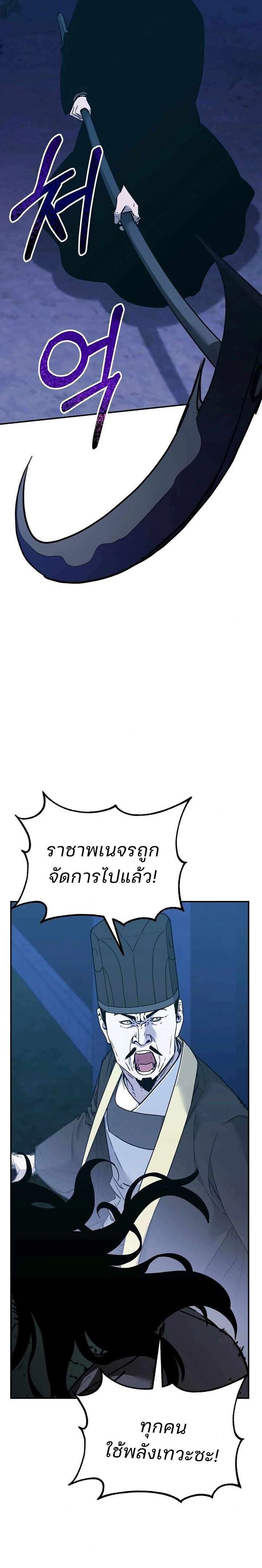 หน้าที่ 39