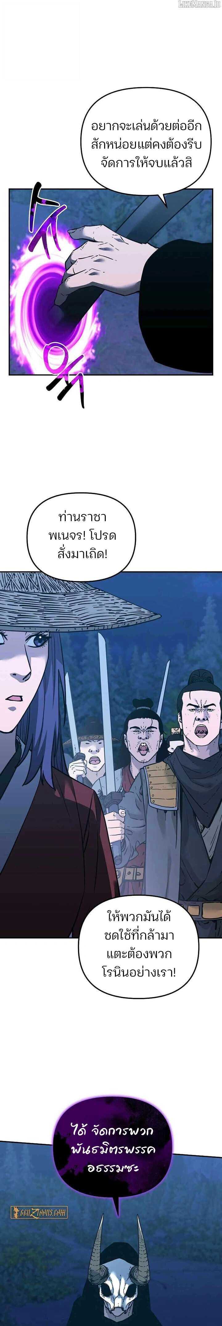 หน้าที่ 38