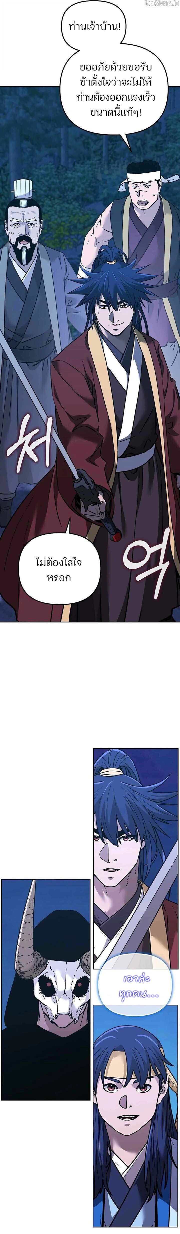 หน้าที่ 44