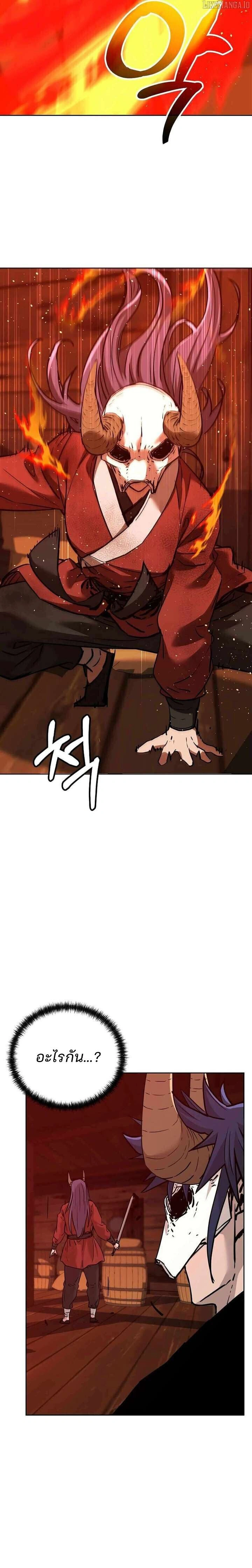 หน้าที่ 19