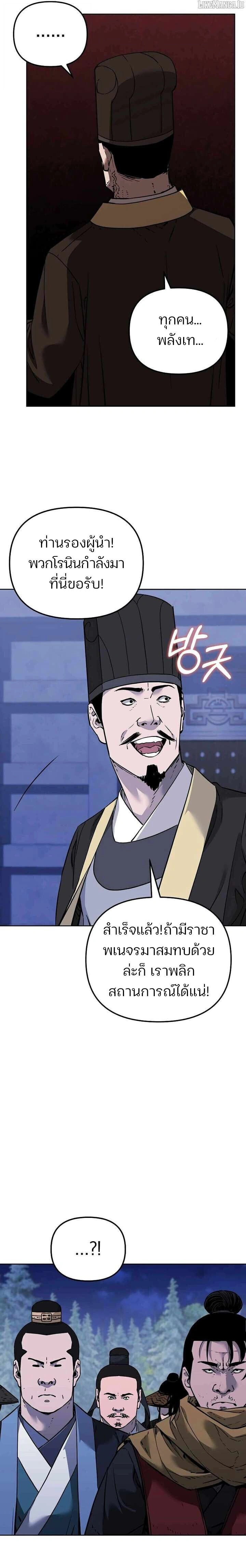 หน้าที่ 36