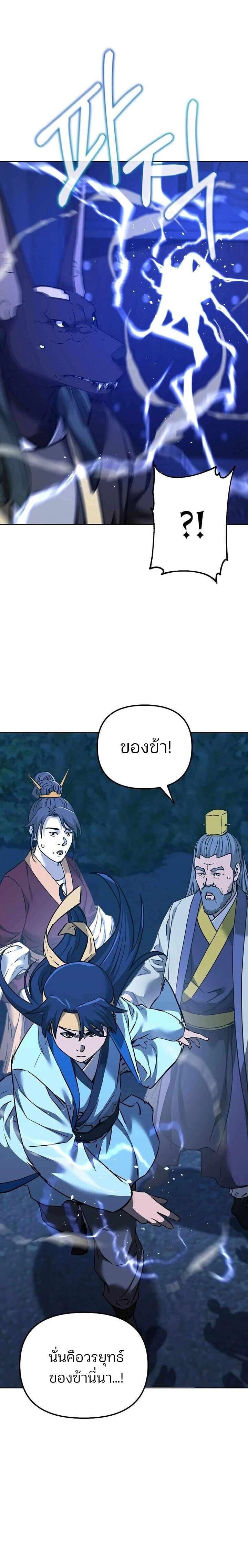 หน้าที่ 43