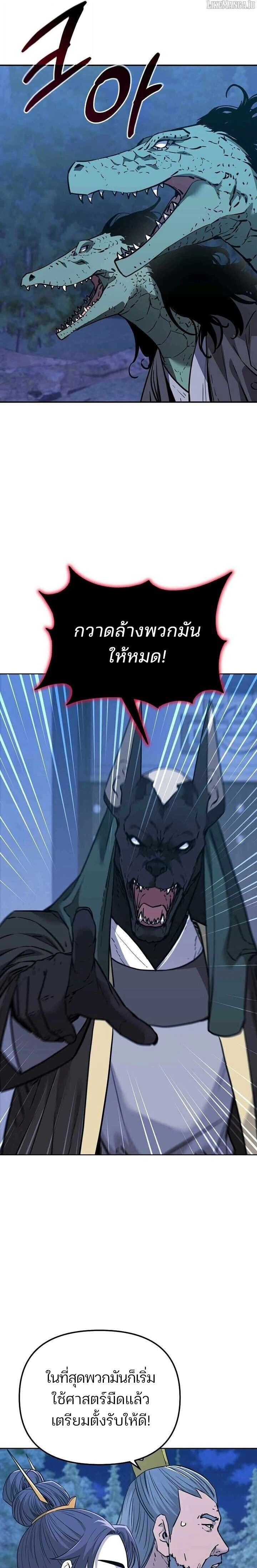 หน้าที่ 40